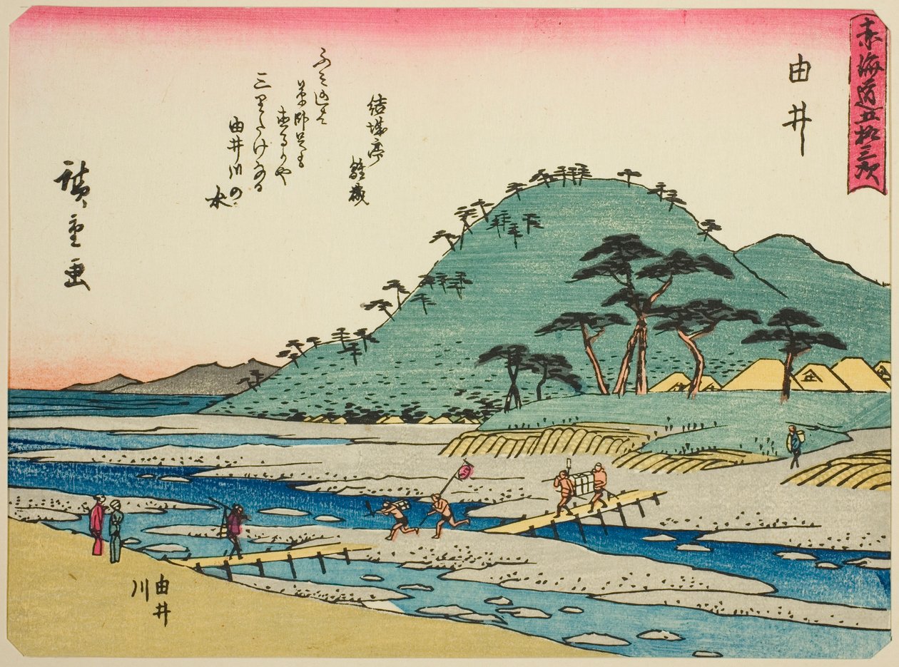 Yui: Der Yui-Fluss (Yui, Yuigawa), aus der Serie "Dreiundfünfzig Stationen des Tokaido (Tokaido gojusan tsugi)", auch bekannt als der Tokaido mit Gedicht (Kyoka iri Tokaido) von Utagawa Hiroshige