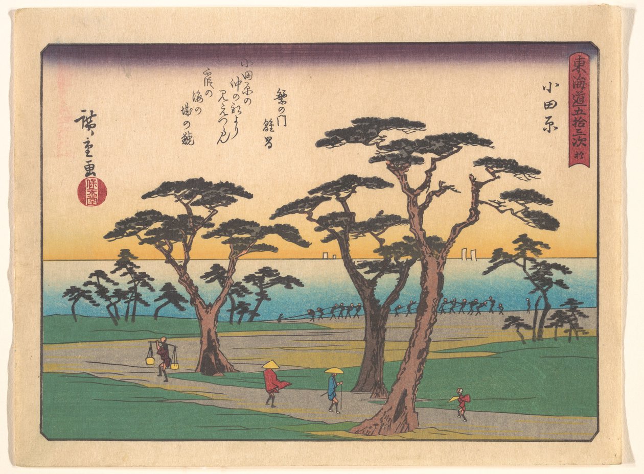 Tōkaidō 53 Stationen, Odawara von Utagawa Hiroshige