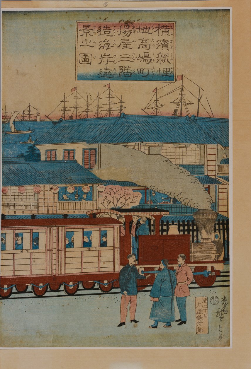 Eine Station, ca. 1870 von Utagawa Hiroshige III
