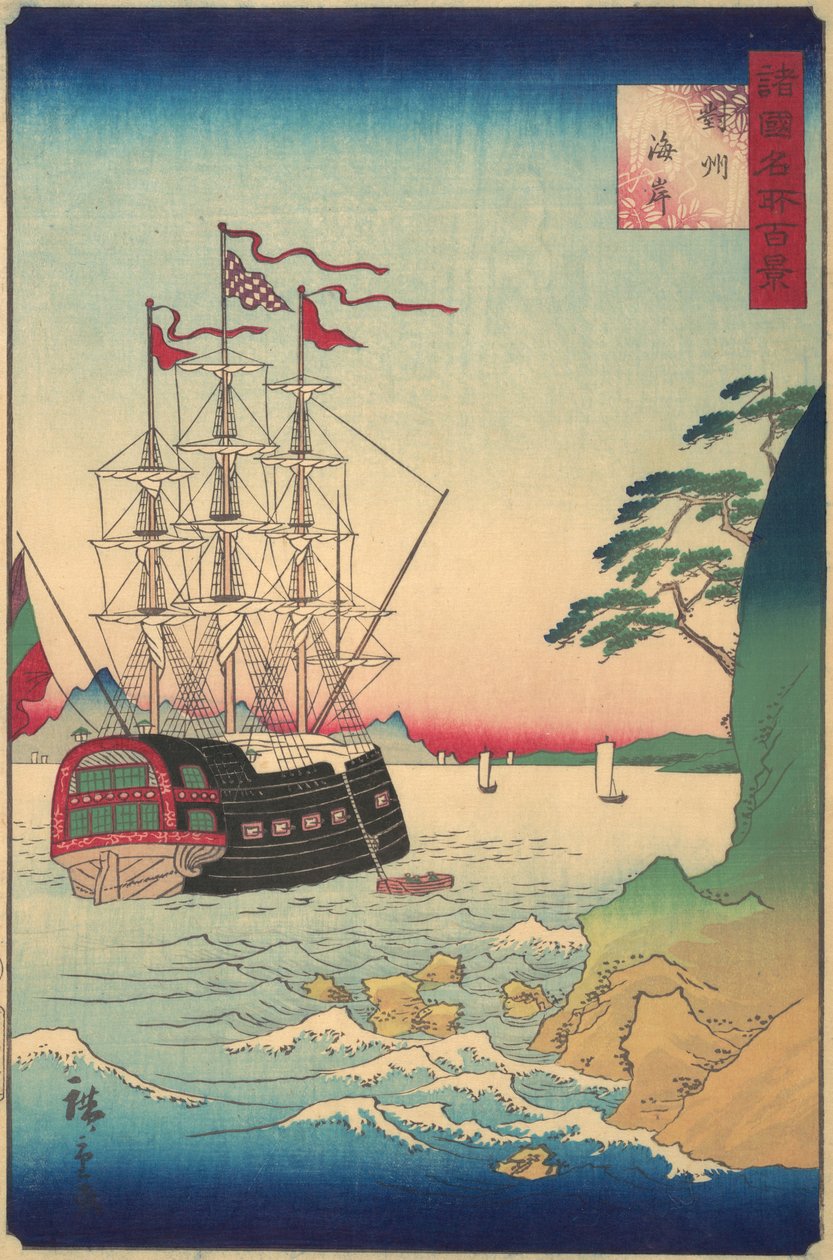 Niederländisches Schiff vor Anker vor der Küste von Tsushima, 3. Monat, 1859 von Utagawa Hiroshige II