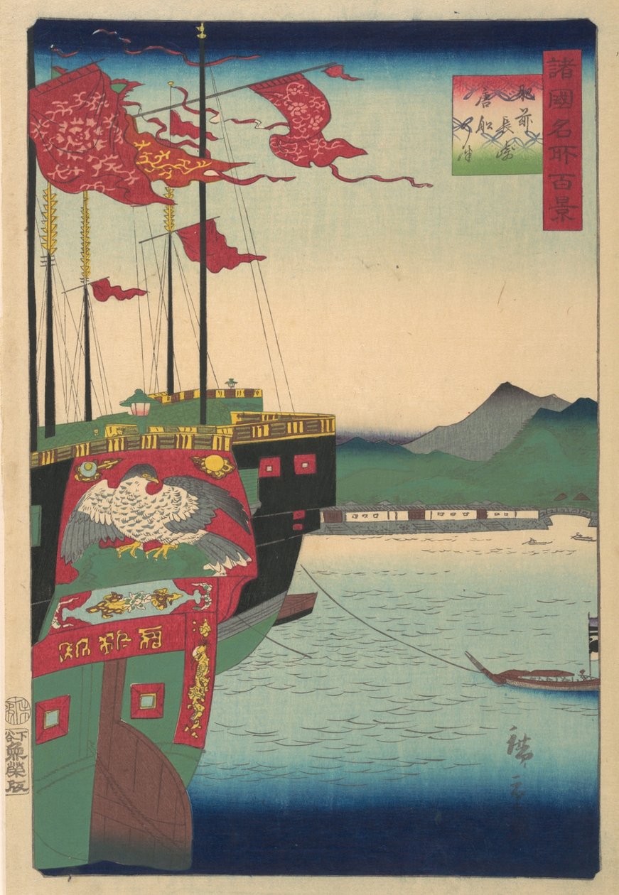 Niederländische und chinesische Schiffe im Hafen von Nagasaki in der Provinz Hizen von Utagawa Hiroshige II