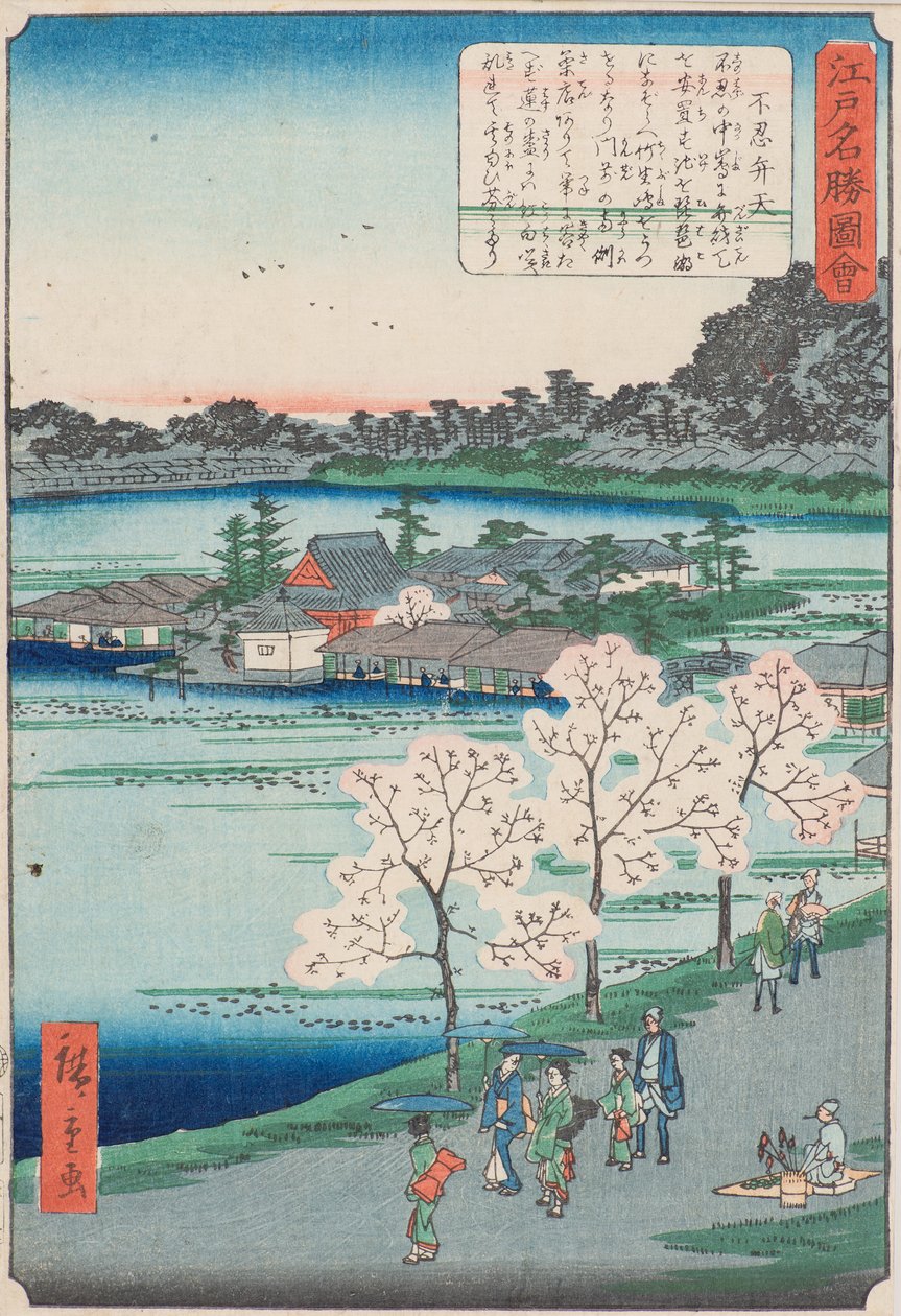 Benten-Schrein am Shinobazu-Teich (Shinobazu Benten) von Utagawa II Hiroshige
