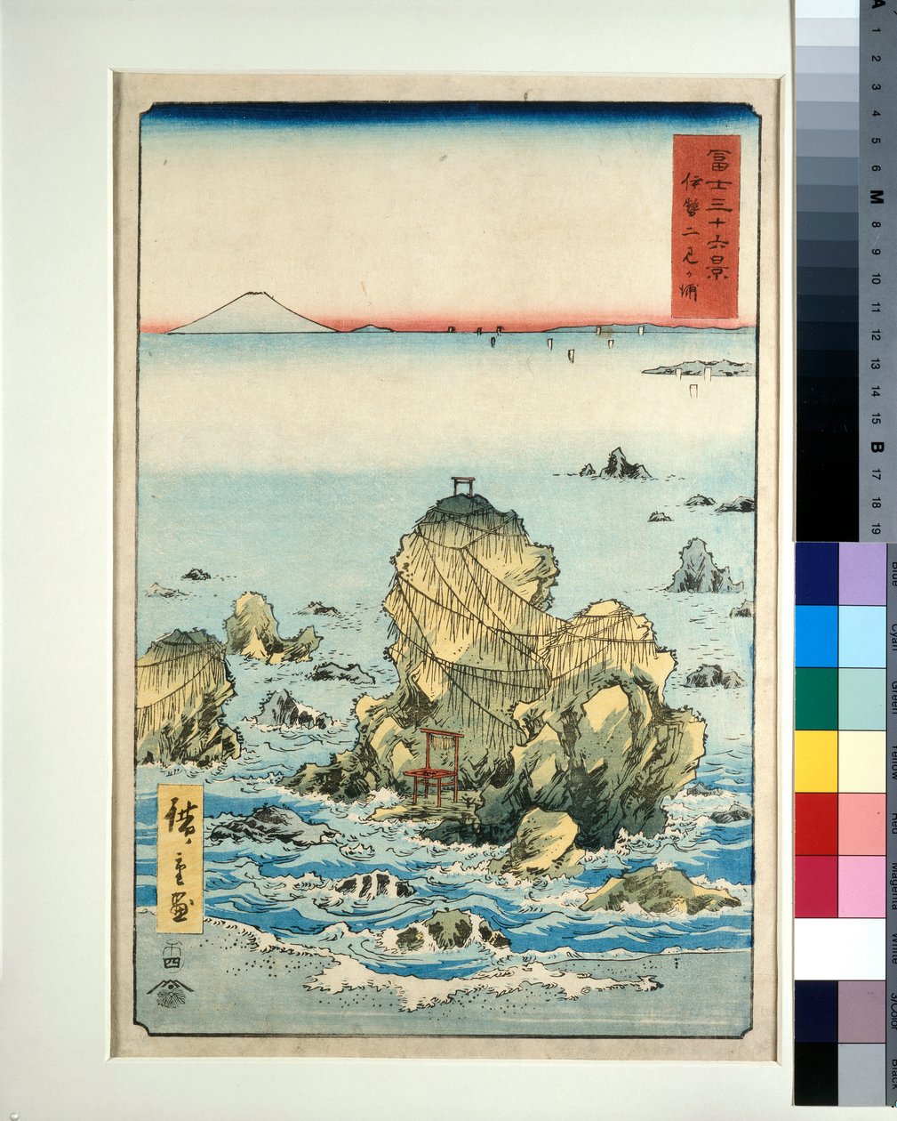 Futamigaura in der Provinz Ise von Utagawa II Hiroshige
