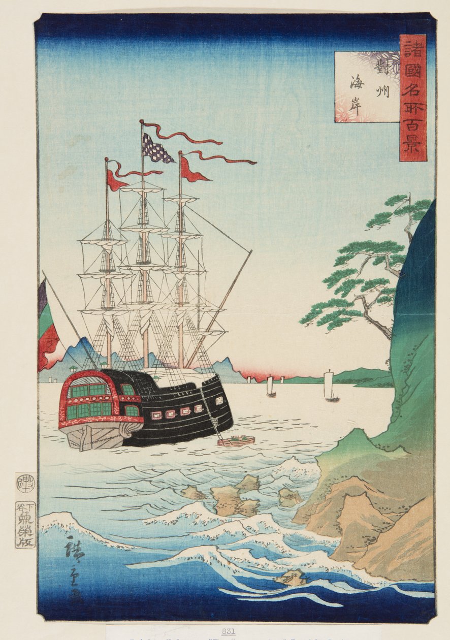 Die Küste in der Provinz Tsushima von Utagawa II Hiroshige