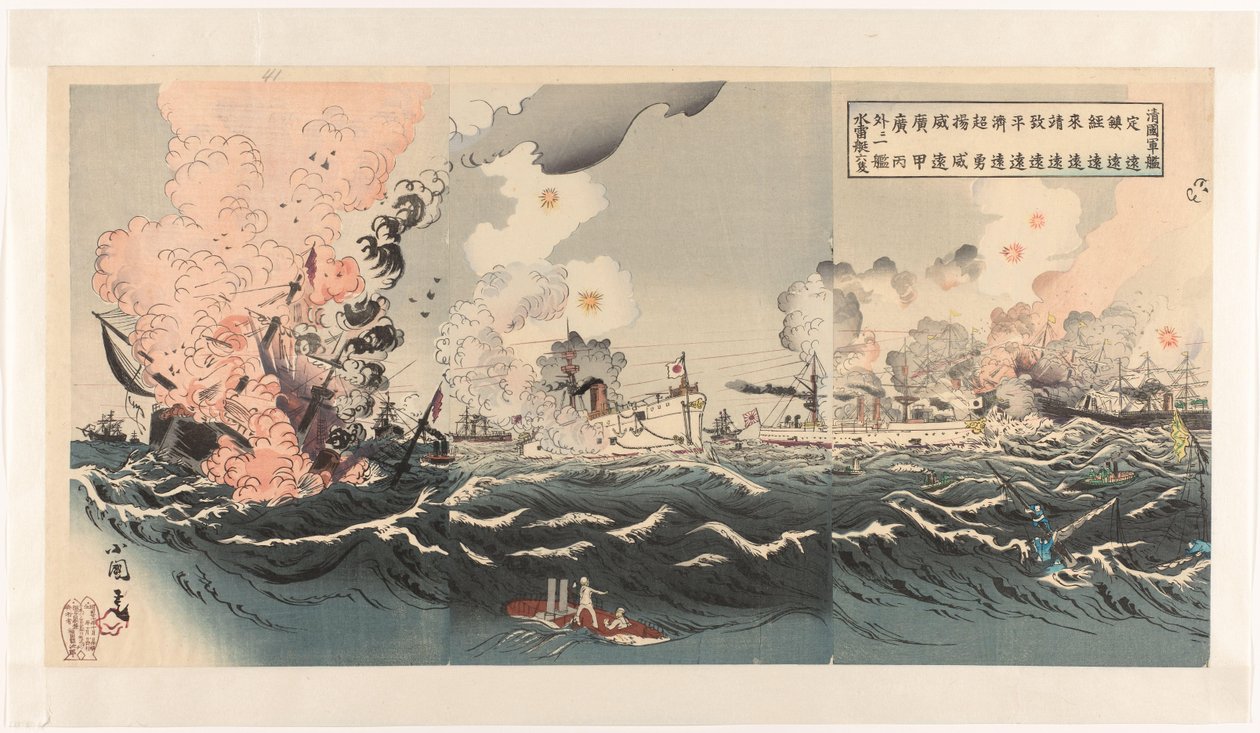 Der Sieg der japanischen Marine nach einer heftigen Seeschlacht bei Dagushan von Utagawa Kokunimasa