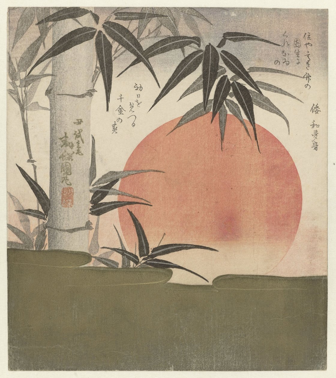Bambus und aufgehende Sonne von Utagawa Kunimaru