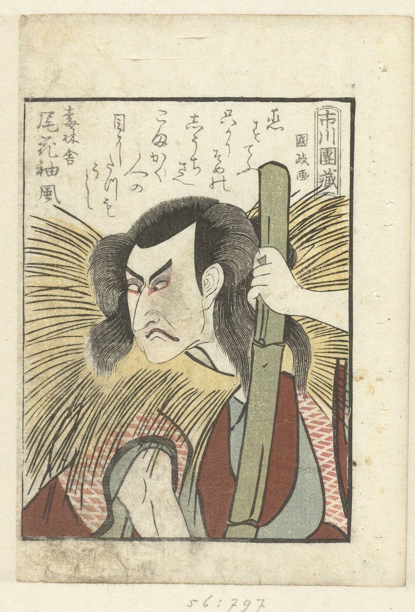 Liebesgedicht für Ichikawa Danzo von Utagawa Kunimasa