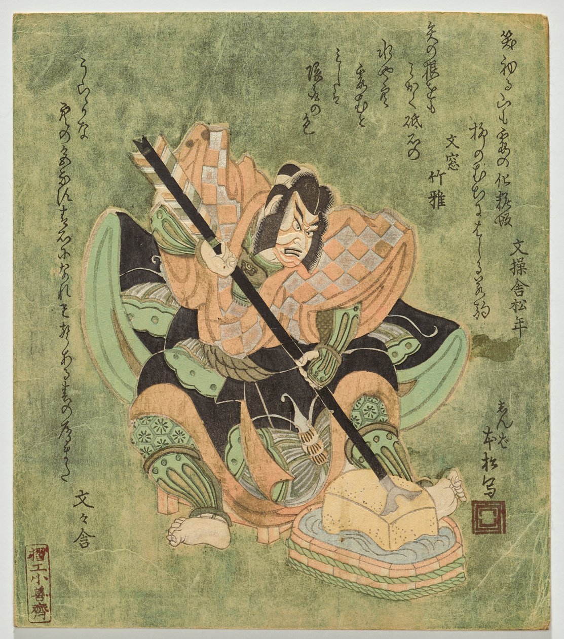 Ichikawa Danjūrō als Soga no Gorō von Utagawa Kunimasa II