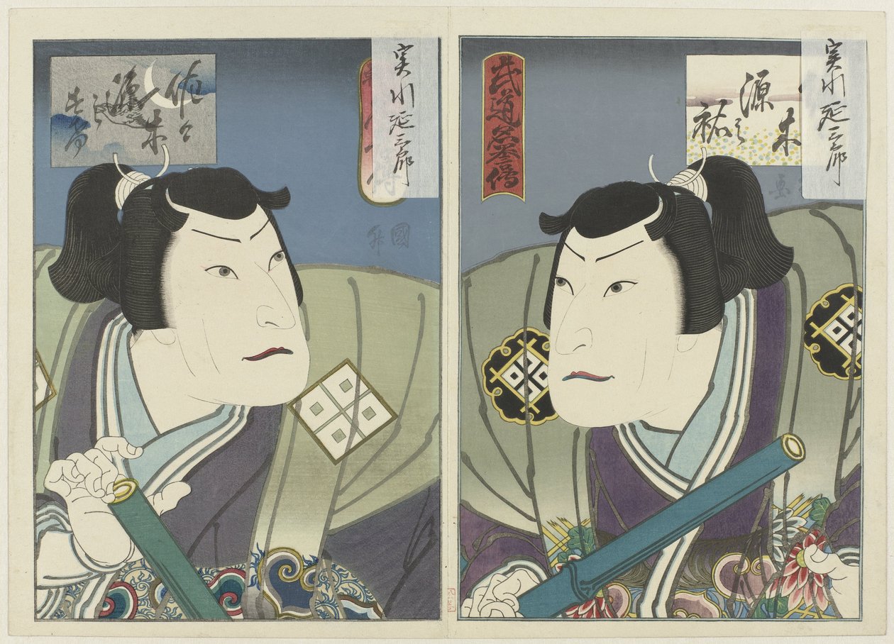 Jitsukawa Enzaburô I als Sasaki Gennosuke von Utagawa Kunimasu