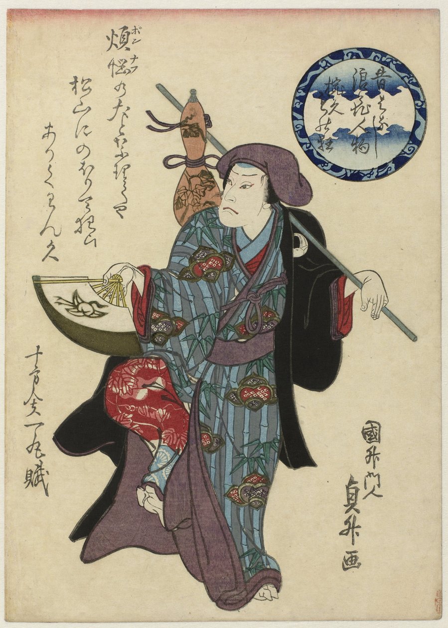 Wankyû mit Fächer und Kalebasse
Mukashibanashi Naniwa jimbutsu Wankyû monokyô (Titel auf dem Objekt)
Die Legende des seltsamen Mannes Wankyû aus Ôsaka von Utagawa Kunimasu