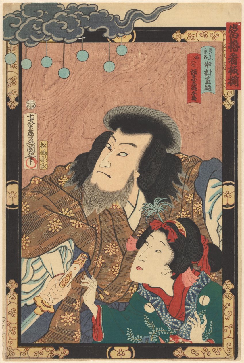 Eine Reihe von Topstars von Utagawa Kunisada (I)
