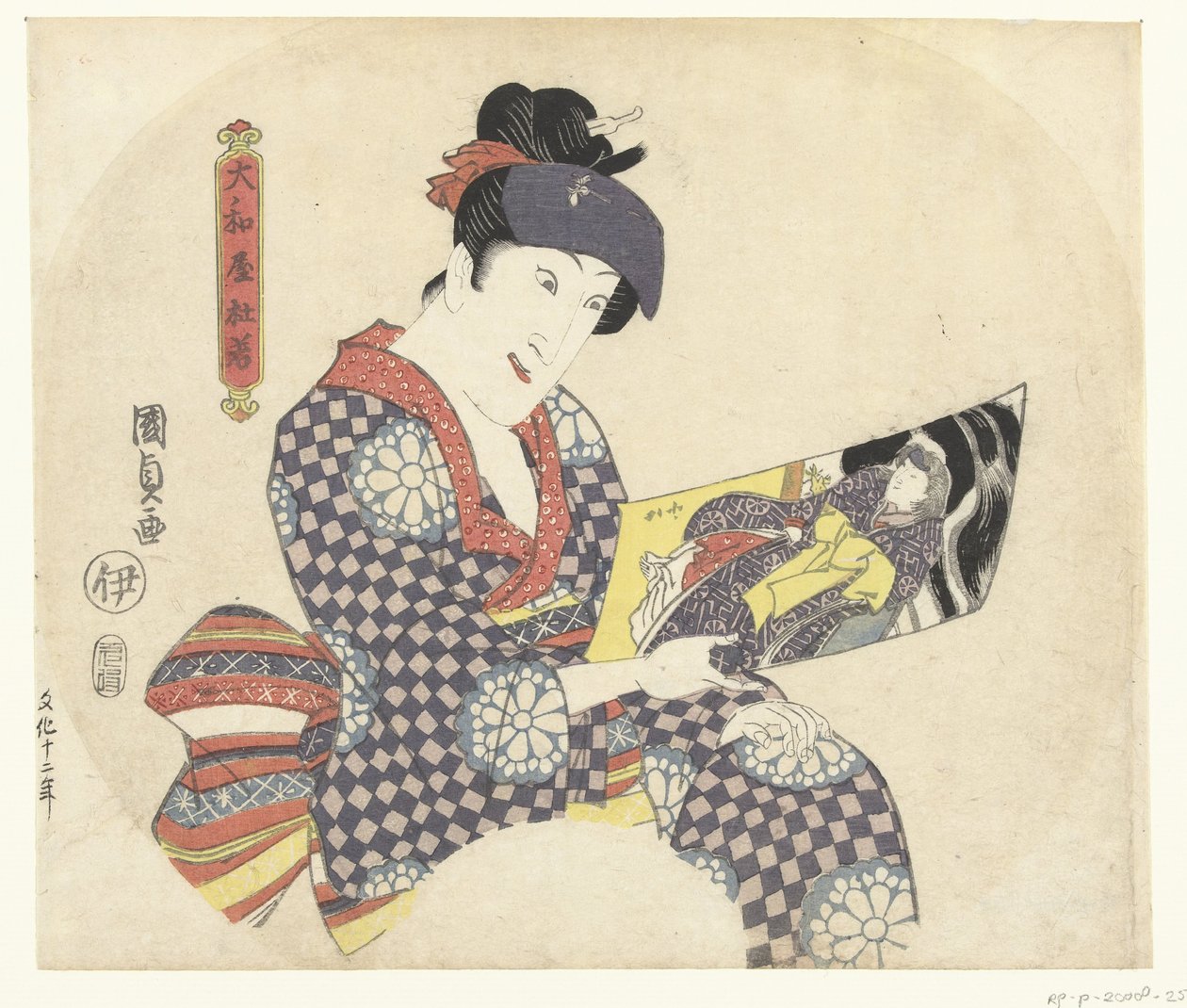 Schauspieler mit Druck von Utagawa Kunisada (I)