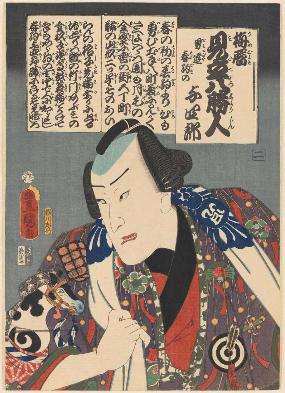 Schauspieler Nakamura Fukusuke I als Otokodate Harukoma no Yoshirō von Utagawa Kunisada (I)