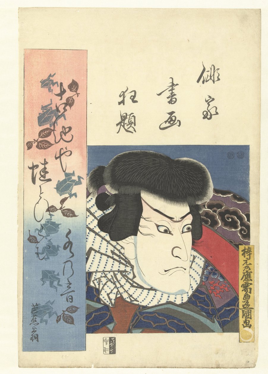 Büste eines Schauspielers von Utagawa Kunisada (I)