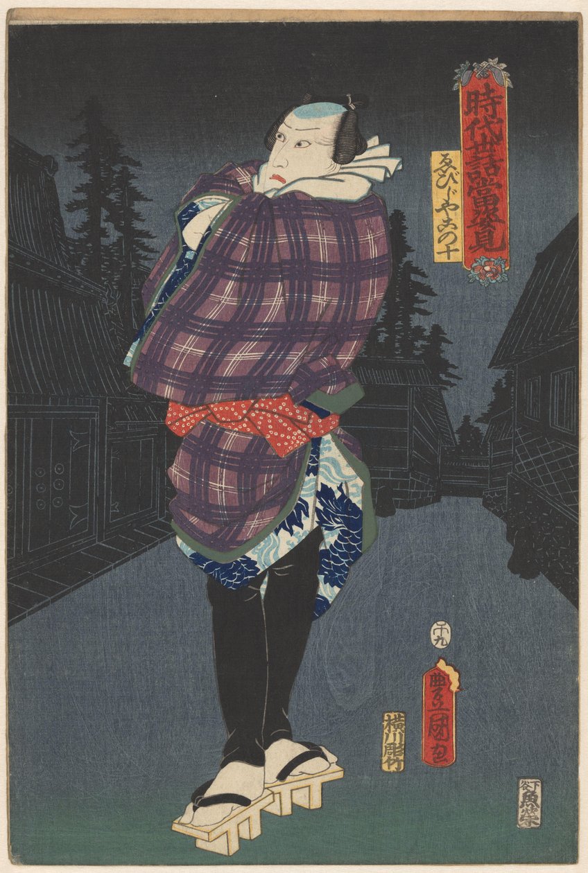 Ebijiyako in der Nacht auf der Straße (Porträts aus Hit-Stücken historischer Geschichten und des modernen Lebens) von Utagawa Kunisada (I)