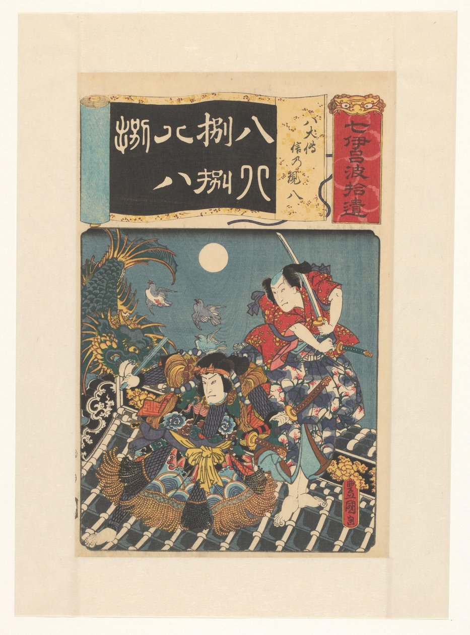 Hakkenden-Helden kämpfen auf dem Dach von Utagawa Kunisada (I)