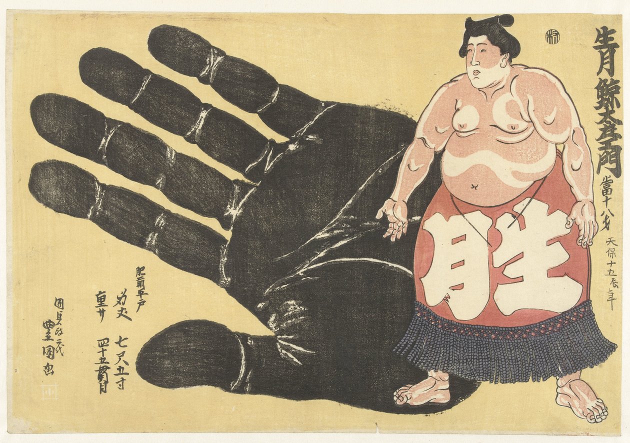 Ikezuki Geitazaemon neben einem Abdruck seiner Hand von Utagawa Kunisada (I)