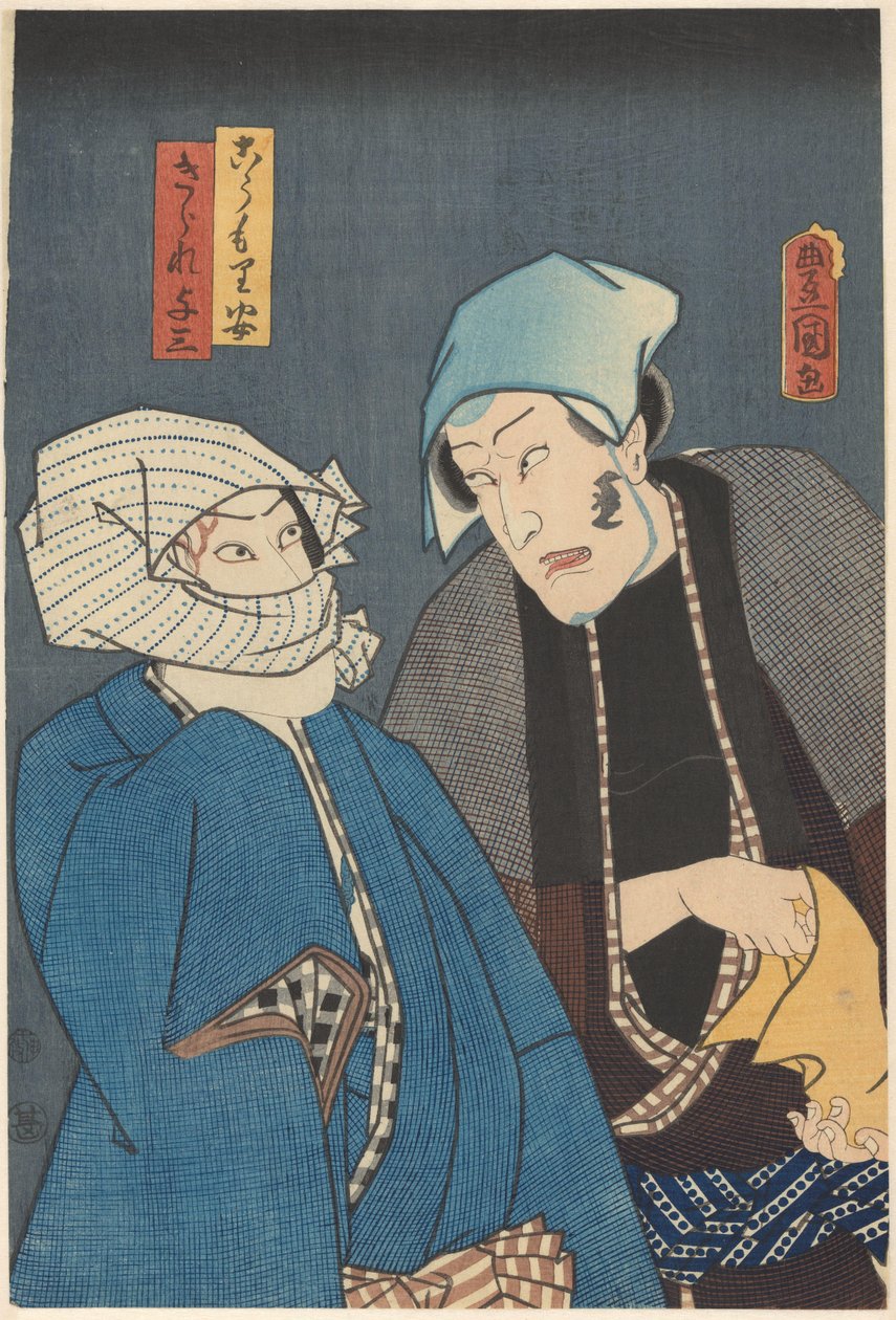 Kômori Yasugorô und Kirare Yosaburô verschwören sich von Utagawa Kunisada (I)