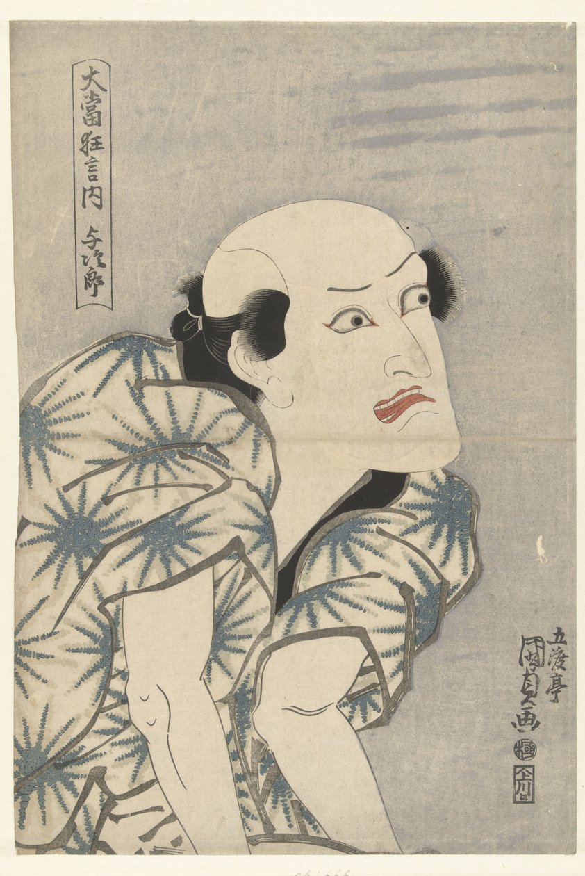 Nakamura Utaemon III in der Rolle von Yojiro von Utagawa Kunisada (I)