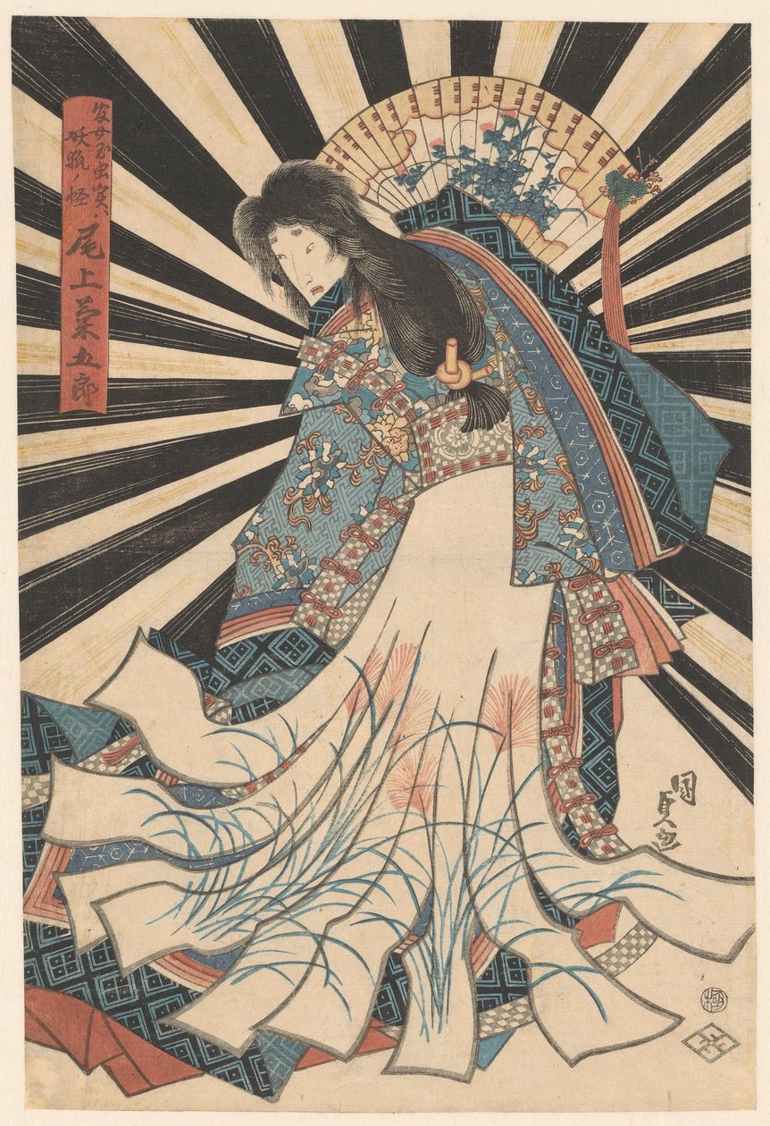 Onoe Kikugoro III von Utagawa Kunisada (I)