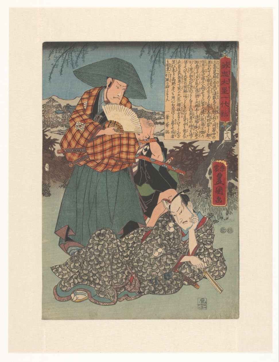 Das Leben des loyalen Ôboshi von Utagawa Kunisada (I)