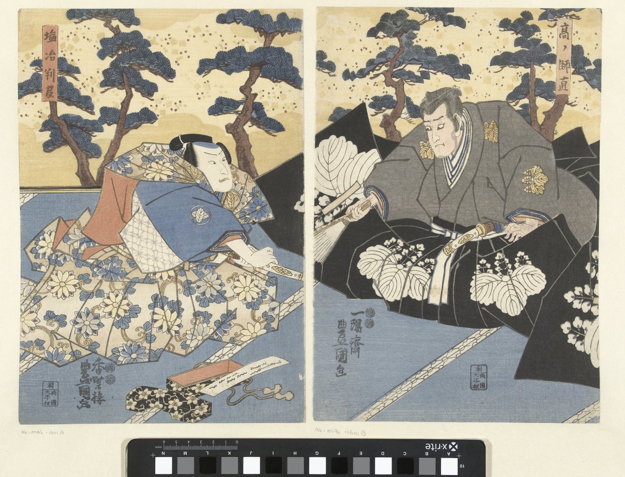 Zwei Schauspieler als Höflinge von Utagawa Kunisada (I)