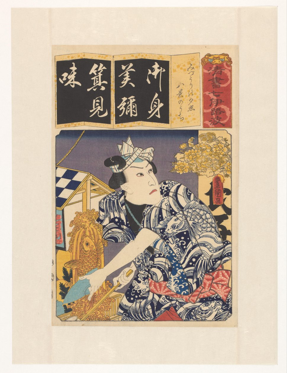 Wasser verdor an einem klaren Abend (Originaltitel) von Utagawa Kunisada (I)