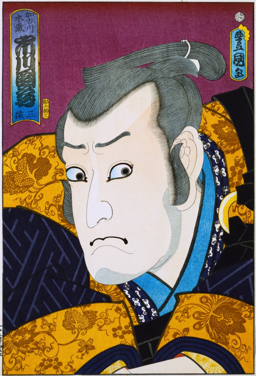 Aus der Serie "Berühmte Schauspieler Vergangenheit und Gegenwart", ca. 1860-65 von Utagawa Kunisada