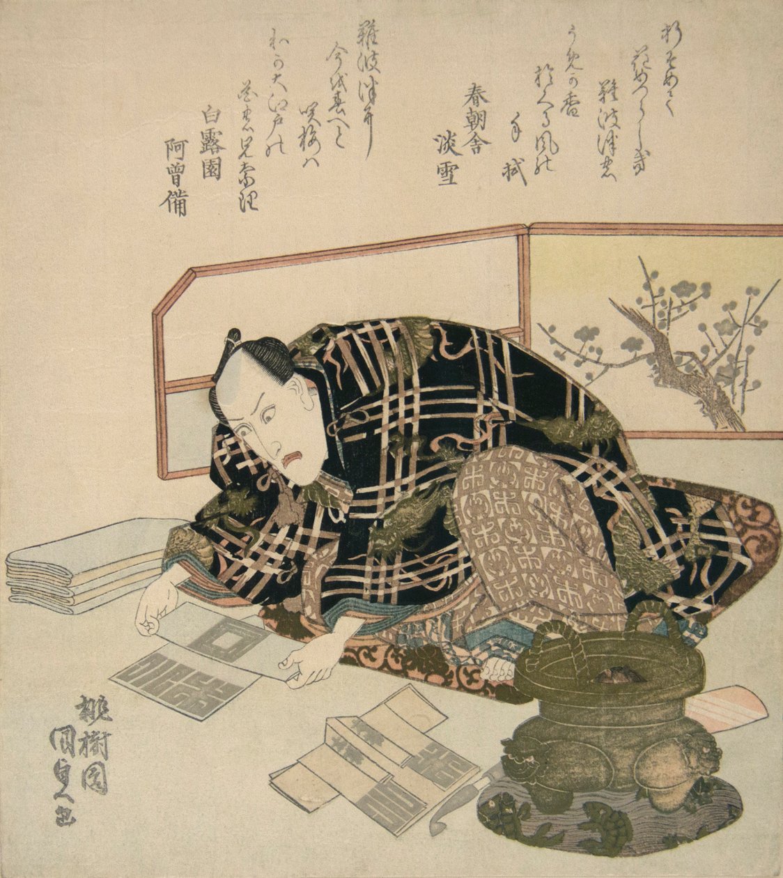 Ichikawa Danjuro VII bereitet Neujahrsgeschenke vor, ca. 1830 von Utagawa Kunisada