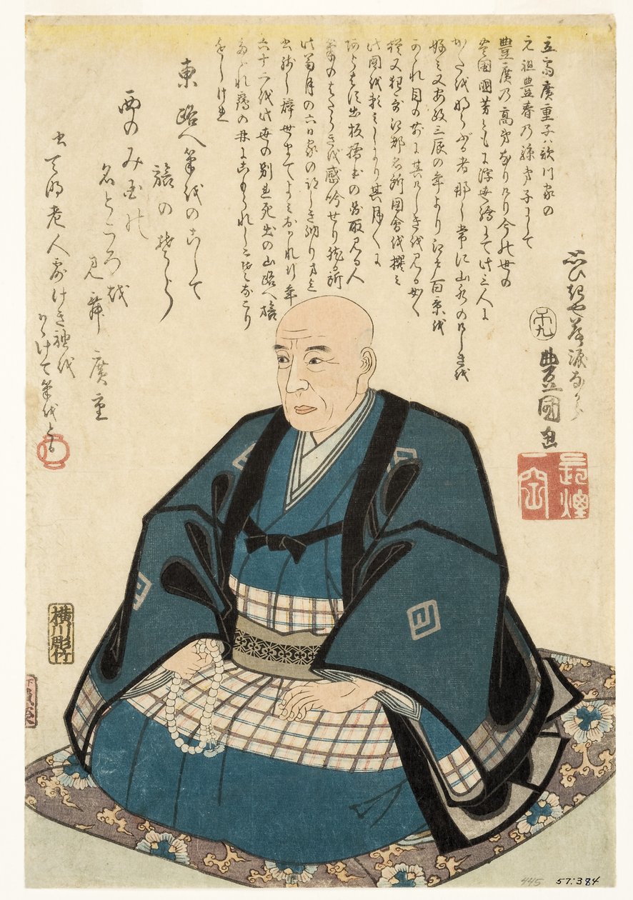 Gedenkporträt von Utagawa Hiroshige, 1858 (Holzschnitt) von Utagawa Kunisada