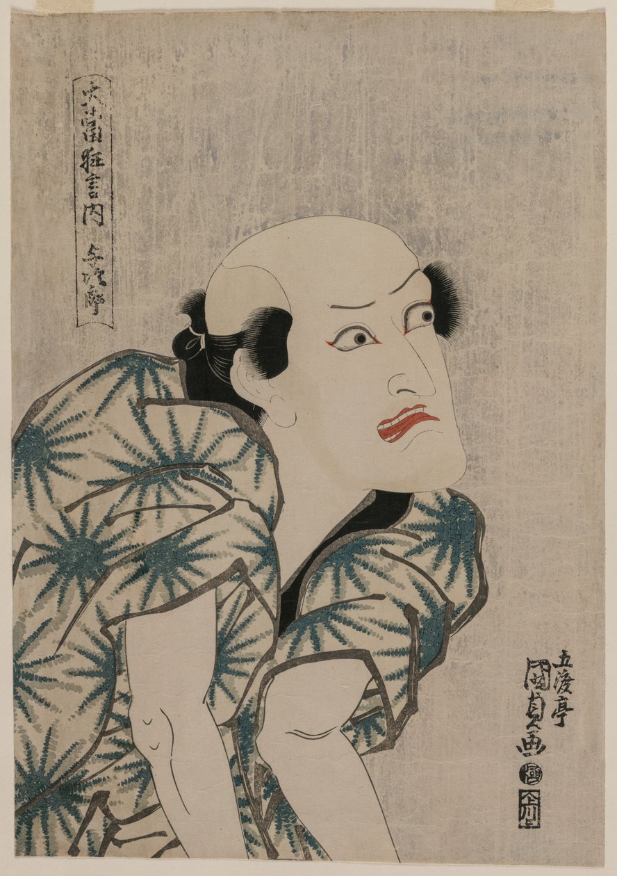 Nakamura Utaemon III als der Affentrainer Yojiro (aus der Serie Berühmte Kabuki-Stücke) von Utagawa Kunisada