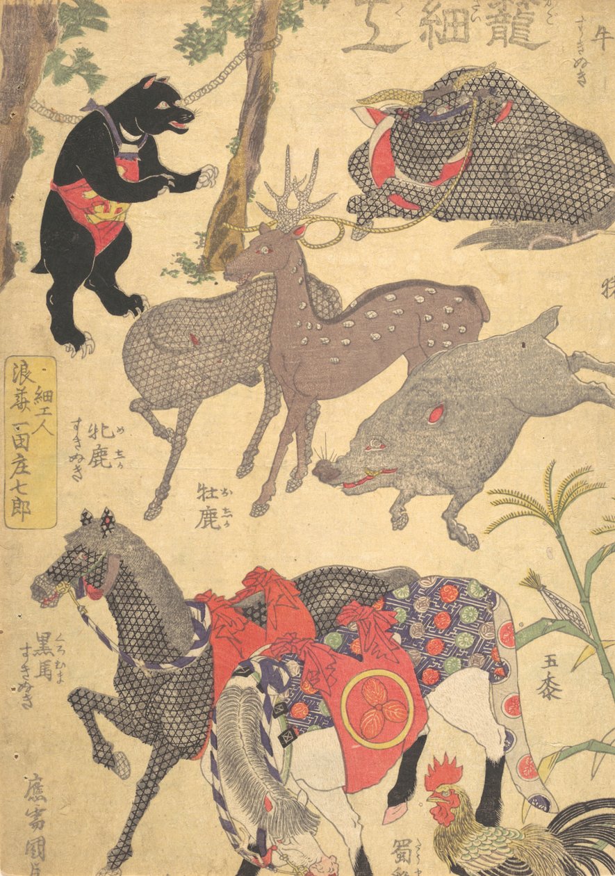 Druck, 19. Jahrhundert von Utagawa Kunisada
