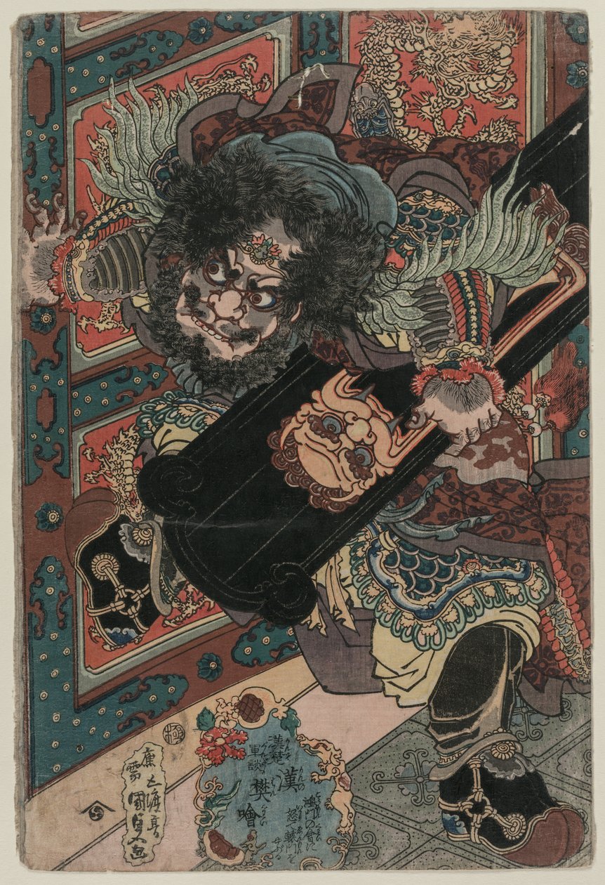 Die militärischen Geschichten von Han und Chu: Fan Kuai von Han von Utagawa Kunisada