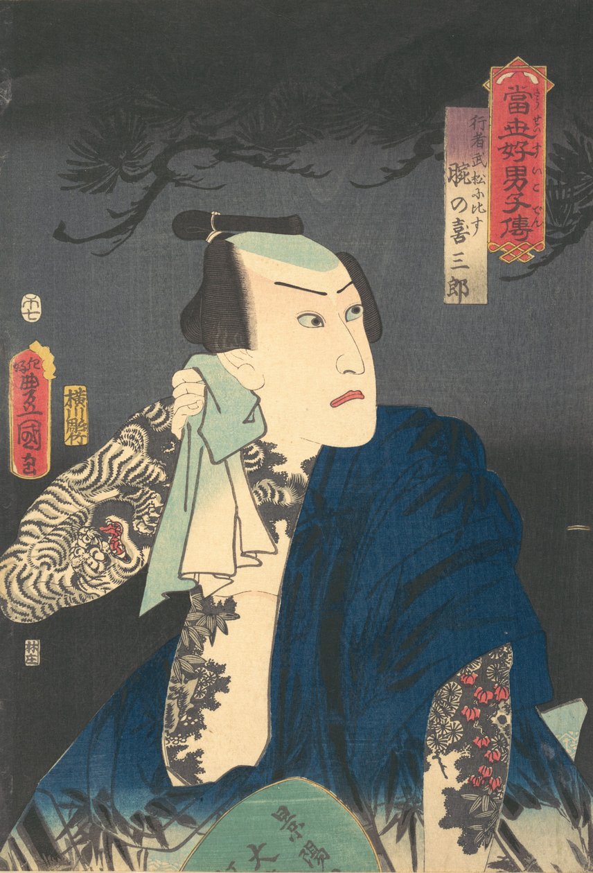 Udeno Kisaburo trocknet seinen Nacken bei Nacht, 1854 Jahr des Pferdes, 7. Monat von Utagawa Kunisada