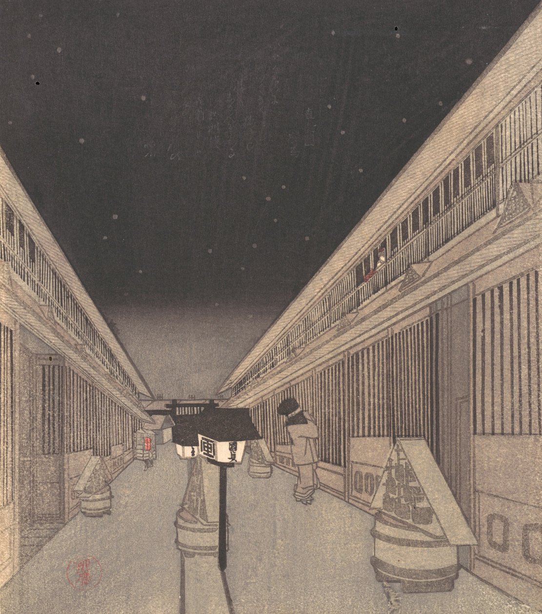 Hauptstraße von Yoshiwara bei Sternenlicht, 1852-64 von Utagawa Kunisada II