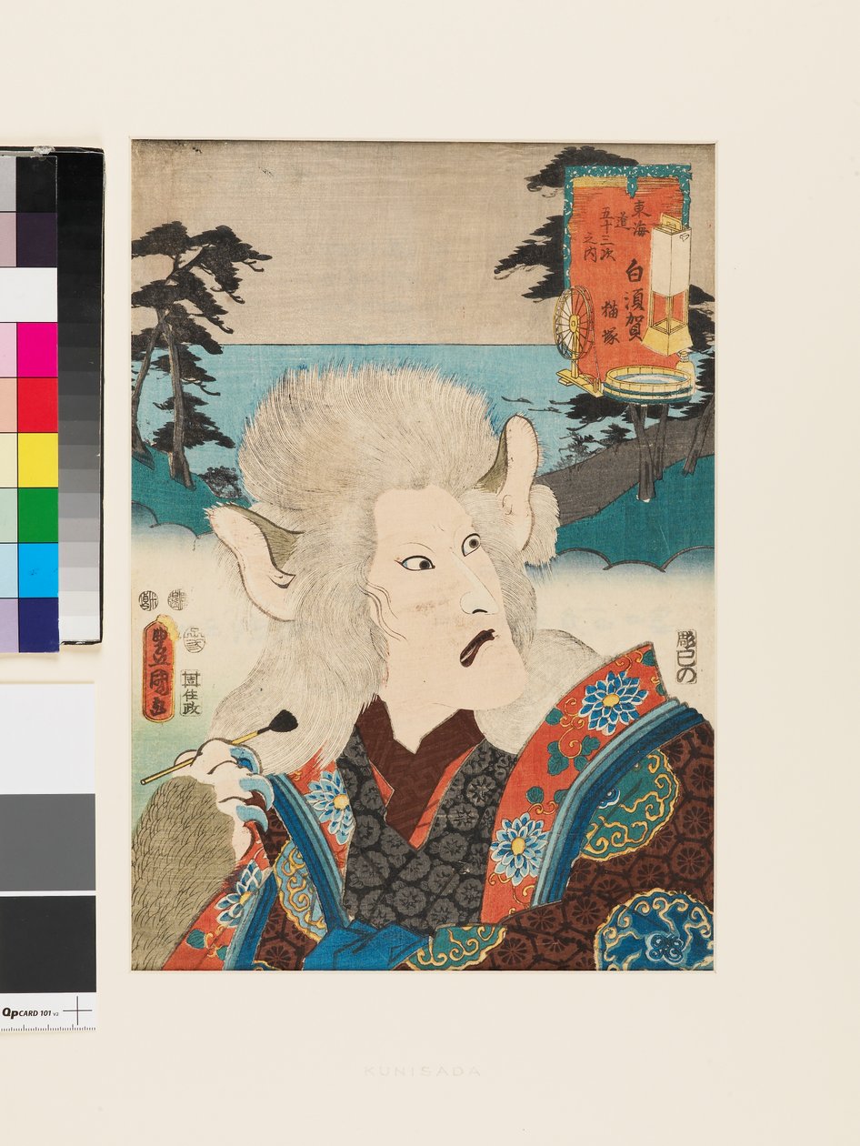 Shirasuka: Nekozuka von Utagawa Kunisada II