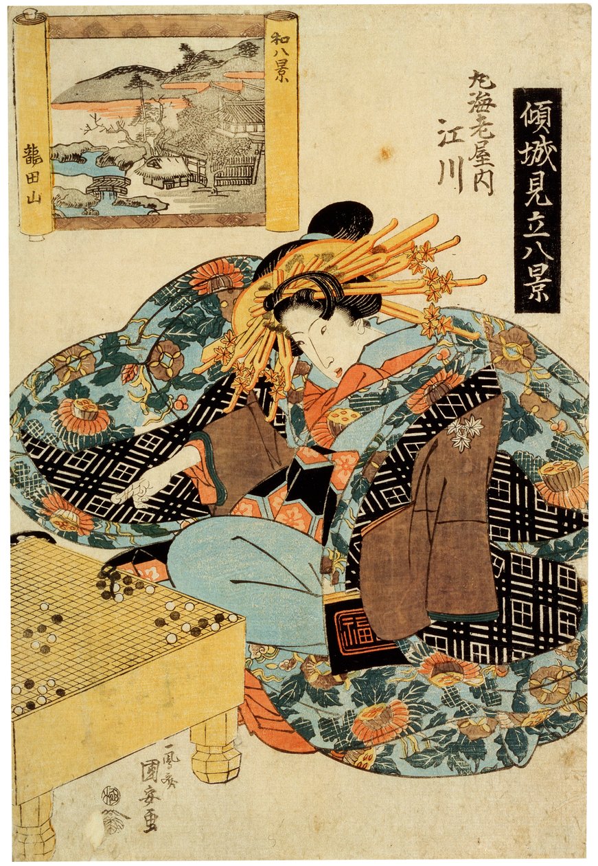 Egawa aus dem Maruebiya-Haus, späte 1820er von Utagawa Kuniyasu