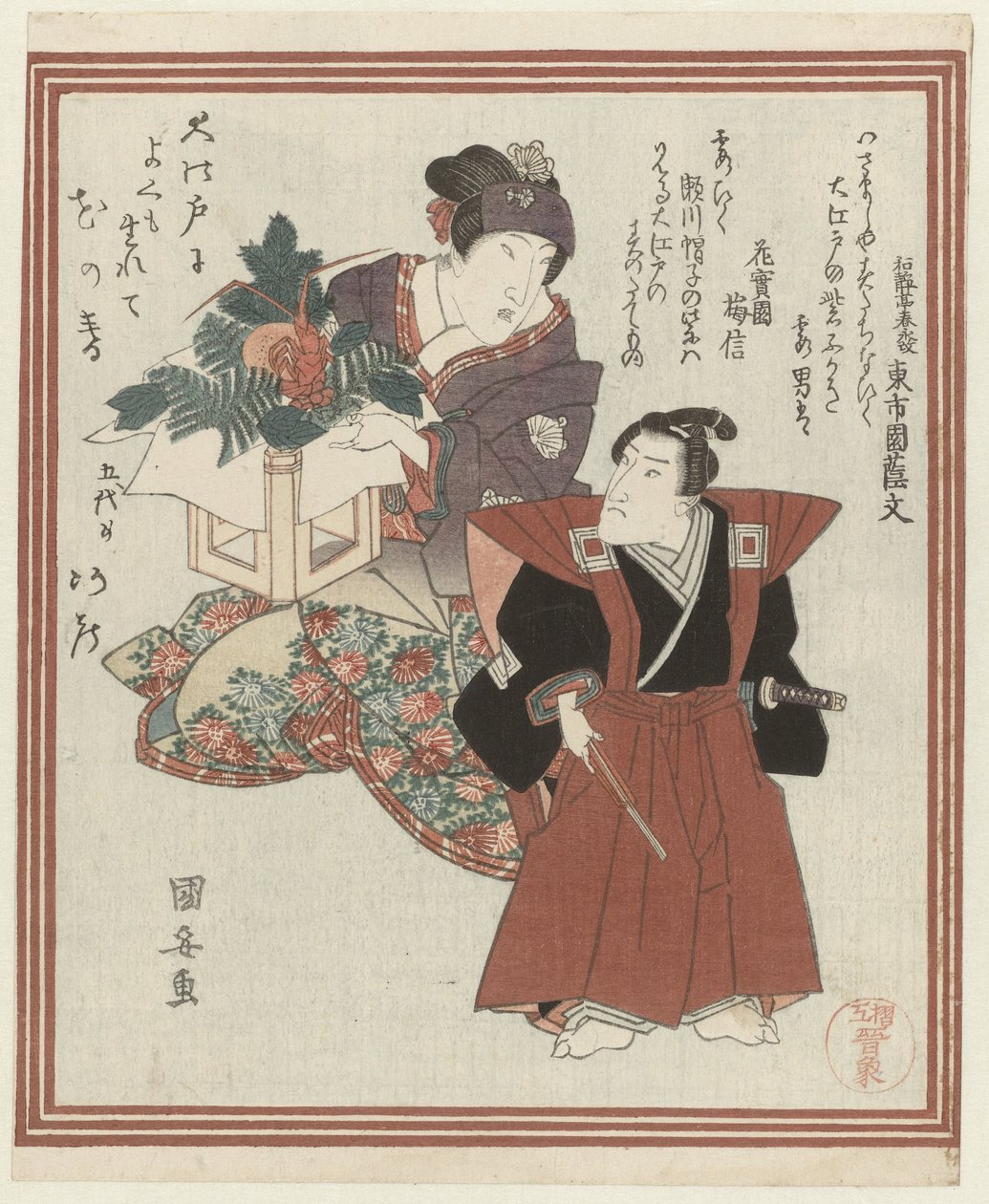 Zwei Schauspieler bei Neujahrsdekoration von Utagawa Kuniyasu