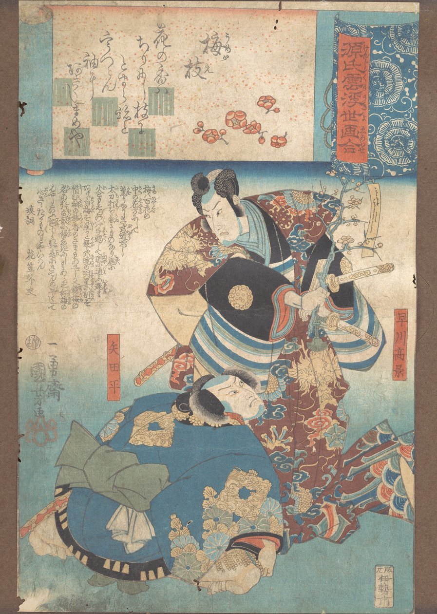 Ein Zweig Pflaume Umegoe, ca. 1845-46 von Utagawa Kuniyoshi