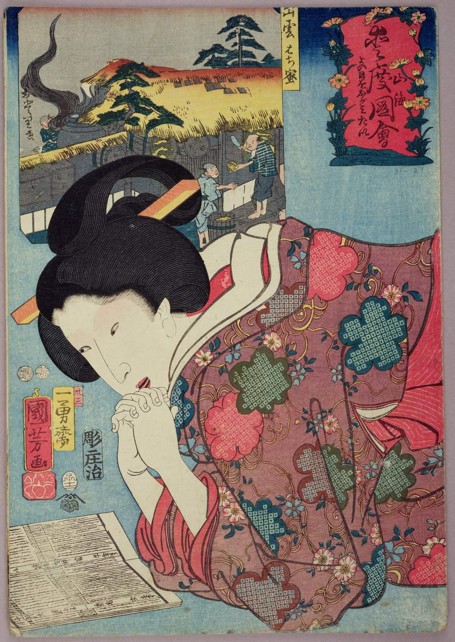 Ein Honigladen und eine verheiratete Frau, die einen Kalender betrachtet, 1852 von Utagawa Kuniyoshi