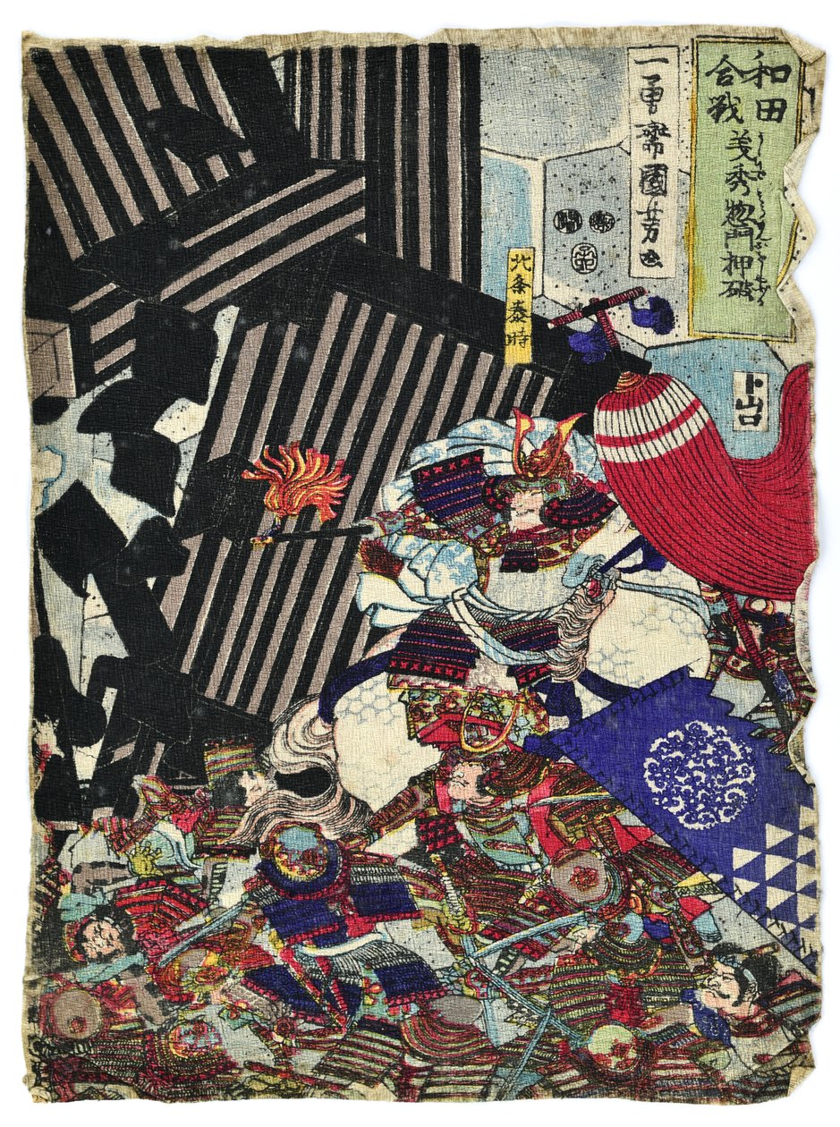 Asahina Saburo Yoshihide bricht das große Tor von Utagawa Kuniyoshi