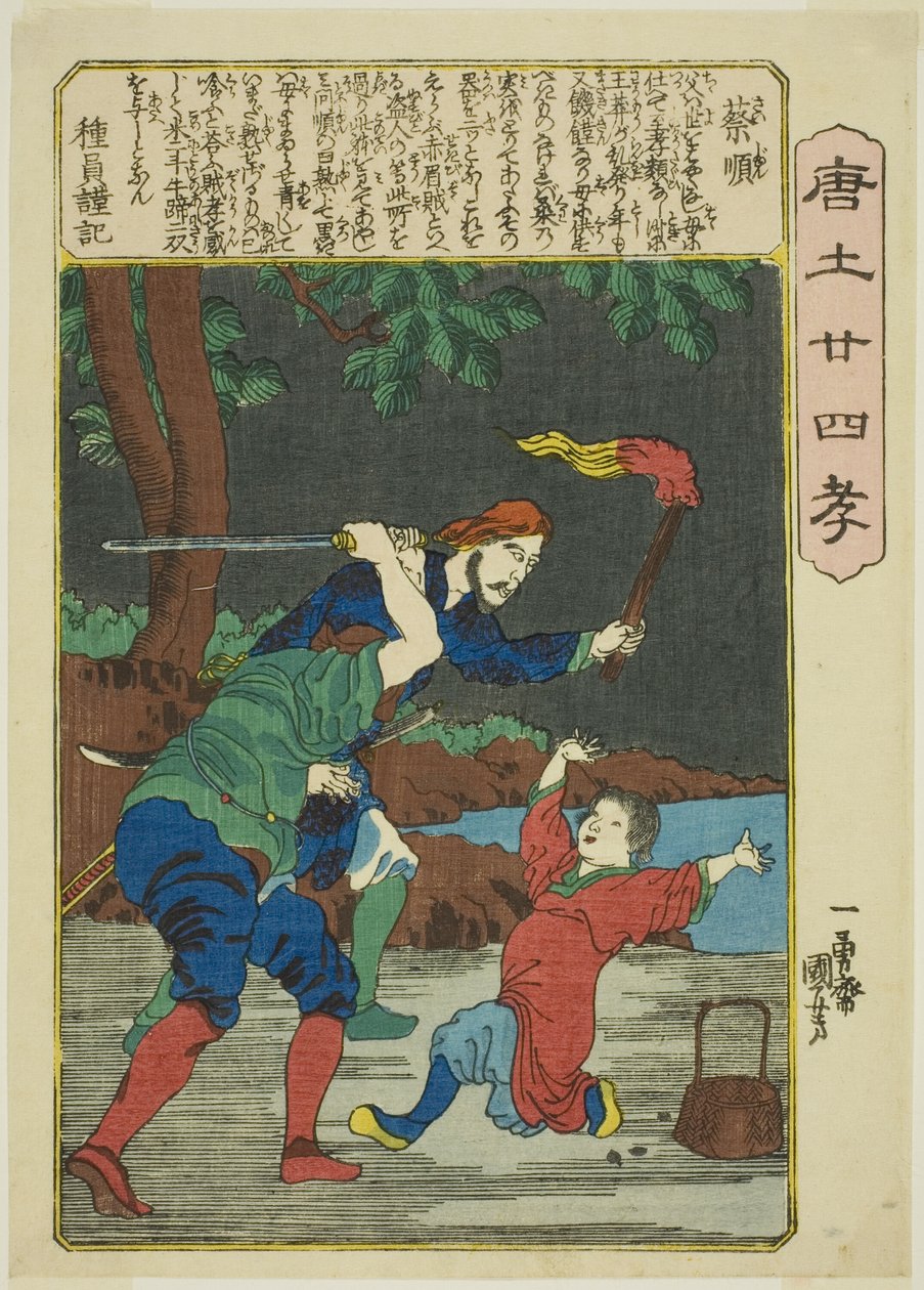 Cai Shun (Sai Jun), aus der Serie "Vierundzwanzig Beispiele kindlicher Pietät in China (Morokoshi nijushiko)" von Utagawa Kuniyoshi