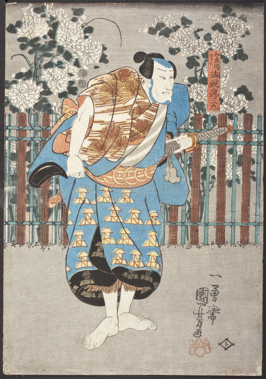 Chiemon, aber eigentlich Onmaya no Kisanda von Utagawa Kuniyoshi
