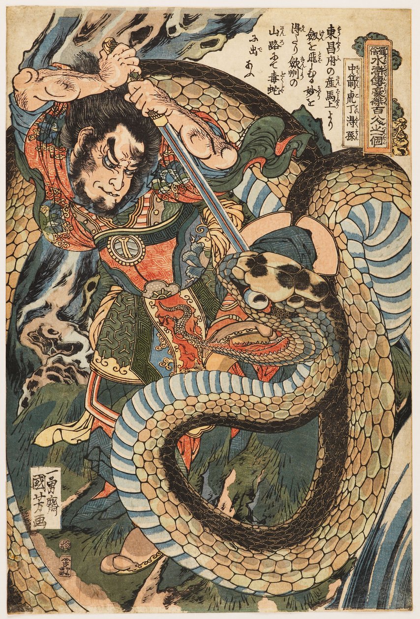 Chūsenko Teitokuson (Ding Desun) von einer Schlange auf einem Bergpfad angegriffen von Utagawa Kuniyoshi