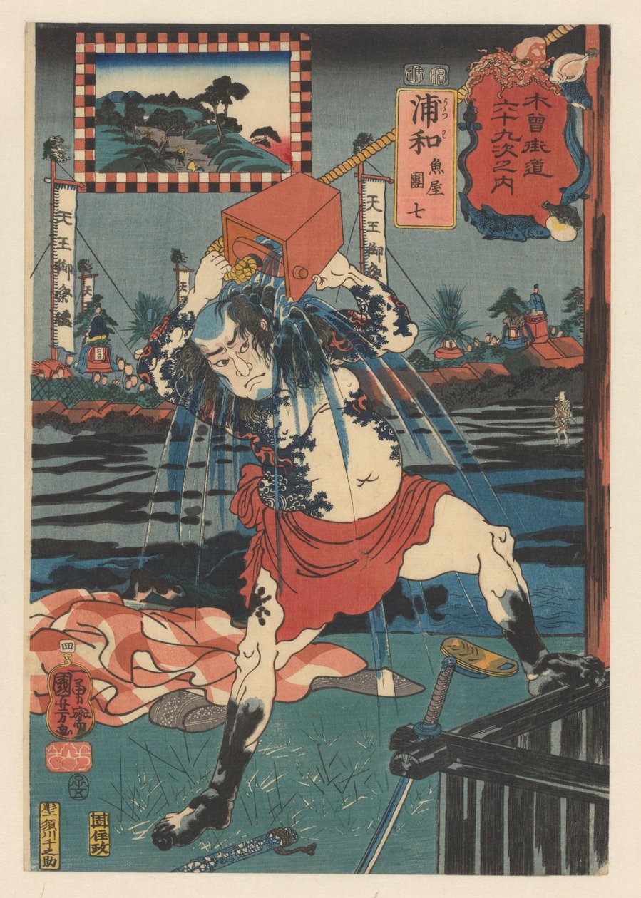 Danshichi Kurobei gießt sich Wasser über (Sixty-Nine Stations of the Kisokaido) von Utagawa Kuniyoshi