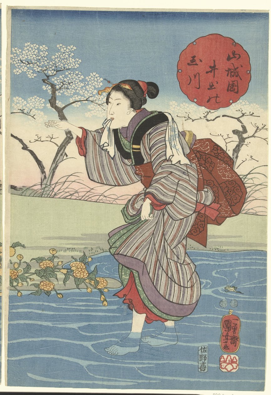 Der Ide Tama Fluss in der Provinz Yamashiro von Utagawa Kuniyoshi