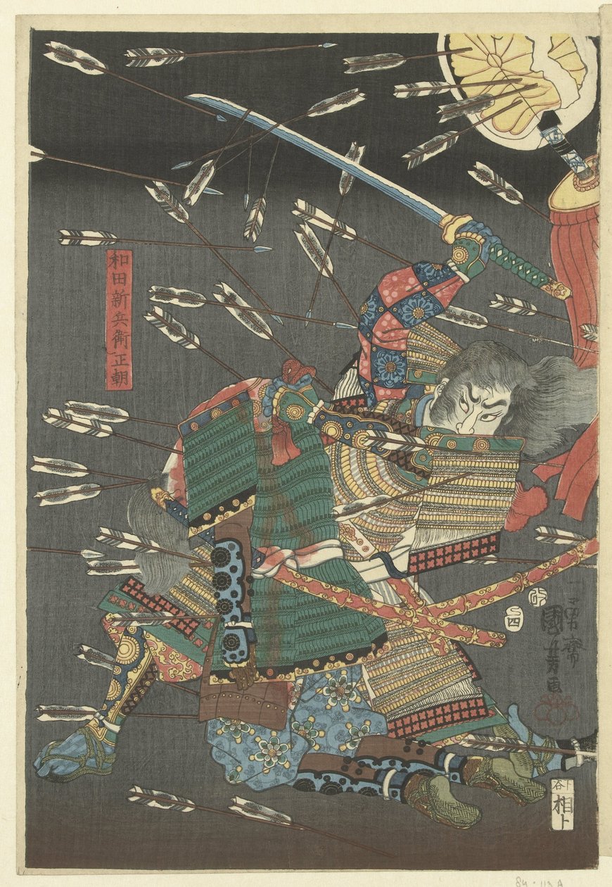 Der letzte Angriff der Kusunoki bei Shijonawate von Utagawa Kuniyoshi