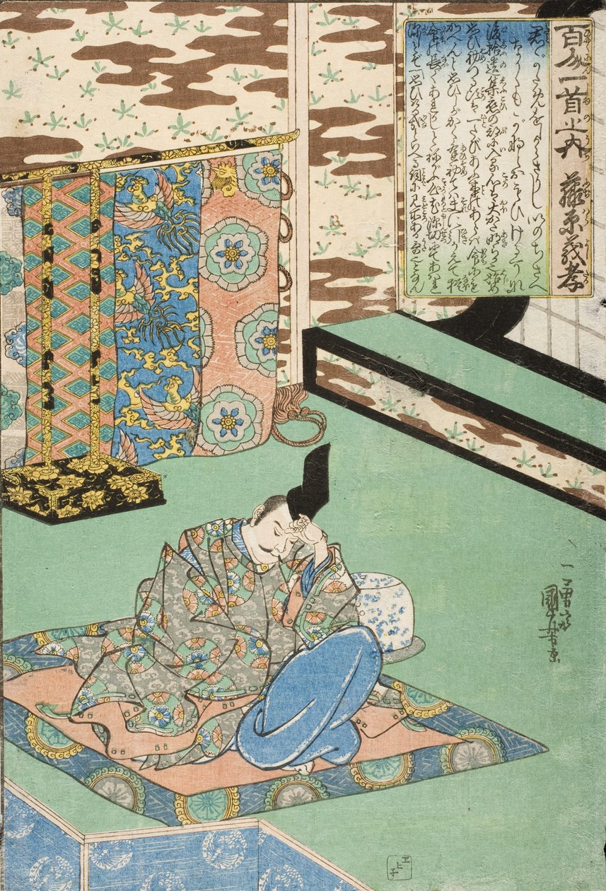 Fujiwara Yoshitaka von Utagawa Kuniyoshi