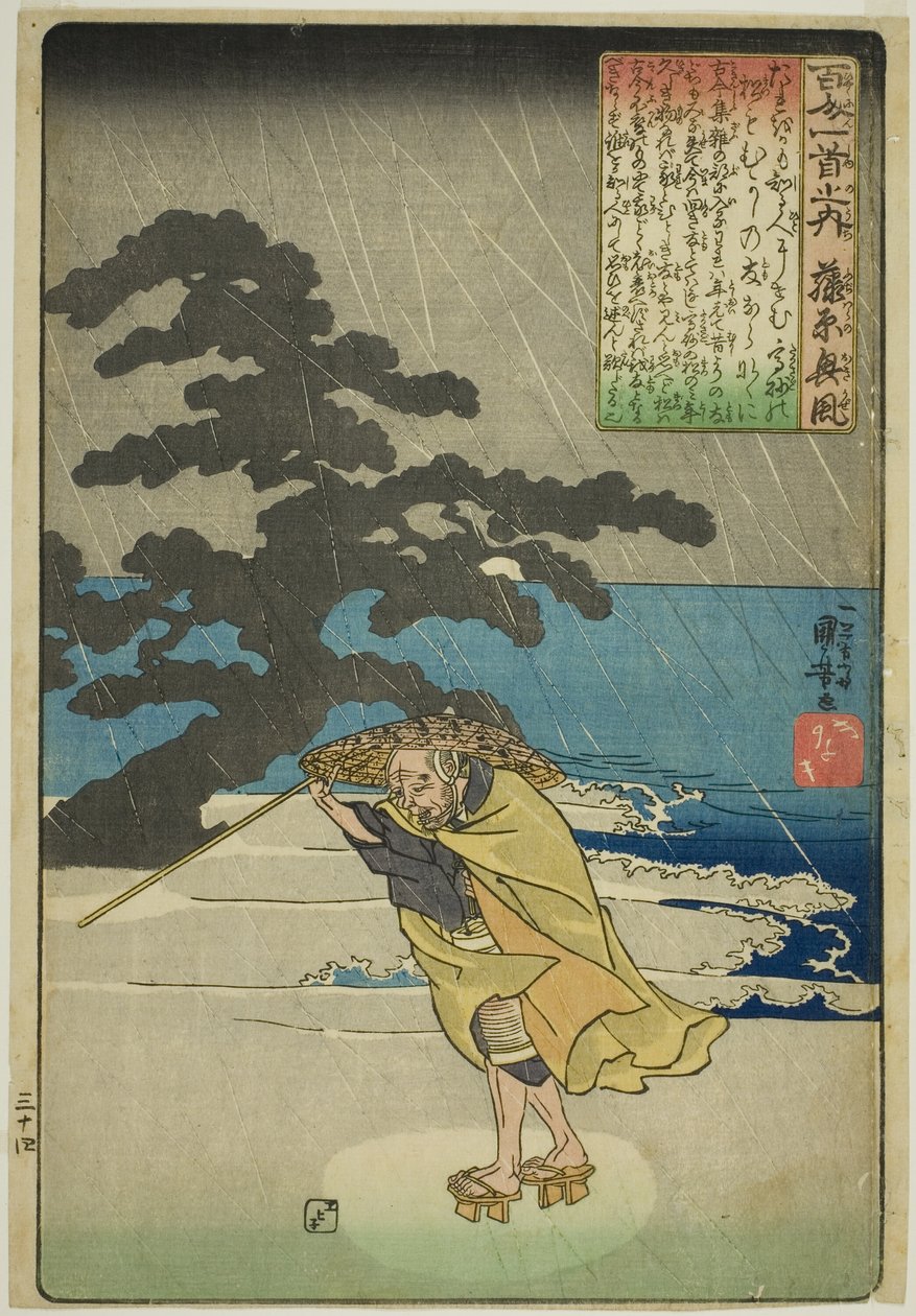 Fujiwara no Okikaze, aus der Serie "Hundert Gedichte von hundert Dichtern (Hyakunin isshu no uchi)" von Utagawa Kuniyoshi