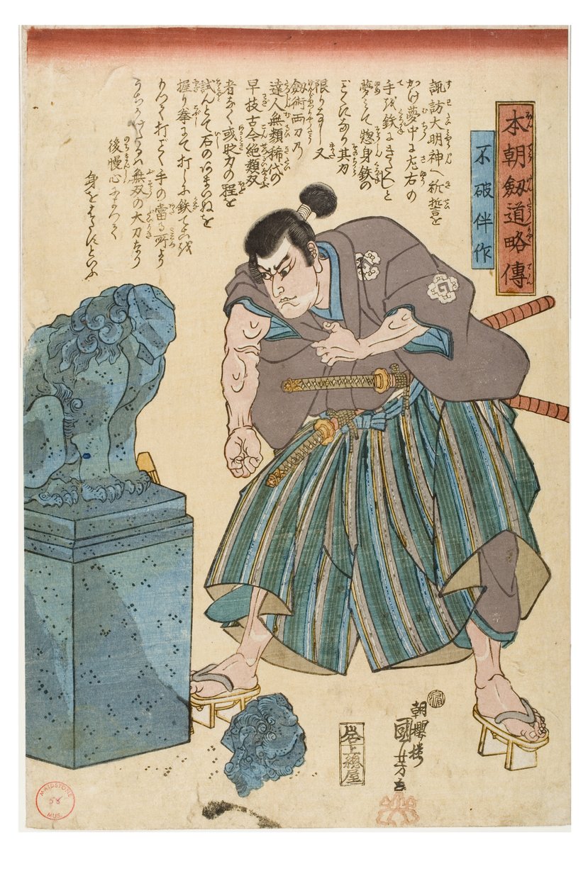 Fuwa Bansaku von Utagawa Kuniyoshi